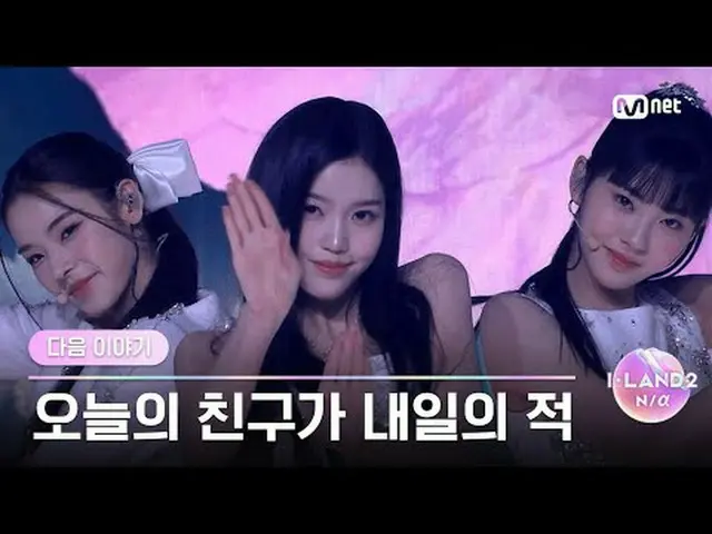 テレビでストリーミング: ▶ Instagram: ▶ YouTube: 📢詳細については、Mnet Plus()で確認してください