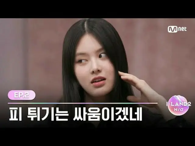 テレビでストリーミング: ▶ Instagram: ▶ YouTube: 📢詳細については、Mnet Plus()で確認してください