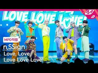 [直カム] n.SSign_  - ラブ、ラブ、ラブラブラブ！ [MPD FanCam] n.SSign_ _  - Love, Love, Love Love