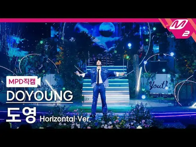 [MPD コード ] リンク - ミラー[MPD FanCam] DOYOUNG_ ̈ - Little Light @MCOUNTDOWN_2024.4.25