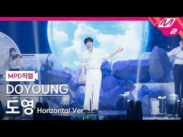[MPD 直カム ]  ドヨン  - 새봄의 노래[MPD FanCam] DOYOUNG_  - Beginning@MCOUNTDOWN_2024.4.25