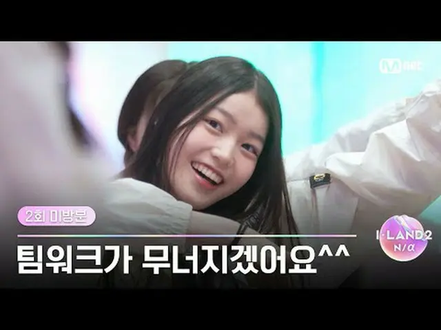 テレビでストリーミング: ▶ Instagram: ▶ YouTube: 📢詳細については、Mnet Plus()で確認してください