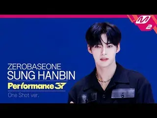 [FanCam37] ZEROBASEONE_ _  SUNG HAN_  BIN 'SWEAT' | Performance37 [ファン37] ZEROBA