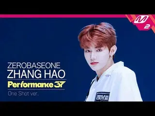 [FanCam37] ZEROBASEONE_ _  ZHAN_ G HAO 'SWEAT' | Performance37
 [ファン37] ZEROBASE