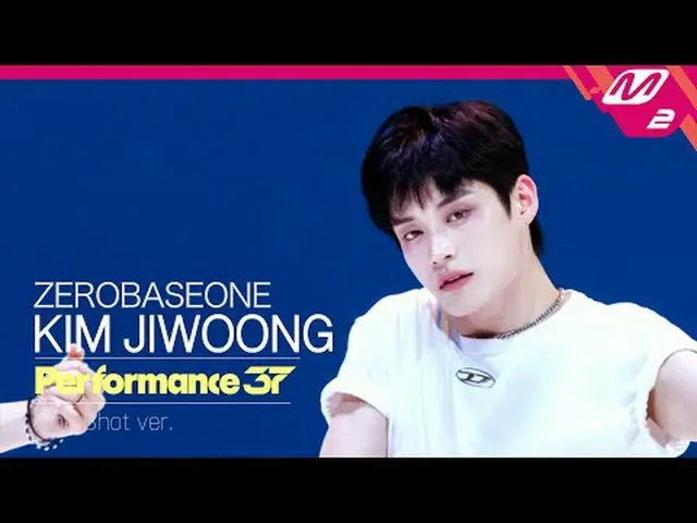 [FanCam37] ZEROBASEONE_ _  キム・ジウォン 'SWEAT' | Performance37 [ファン37] ZEROBASEONE_ 