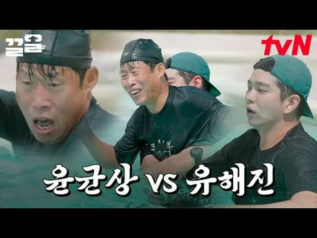 テレビでストリーミング: #tvN #テントの外はヨーロッパ #引っ張るtvN レジェンドバラエティ引き上げ～アップ↗↗ #テレビでストリーミング
