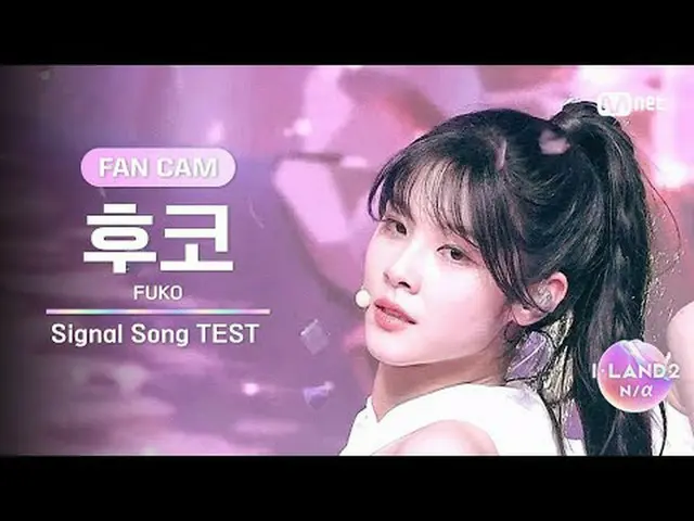 ▶ Instagram: ▶ YouTube: 📢詳細については、Mnet Plus()で確認してください