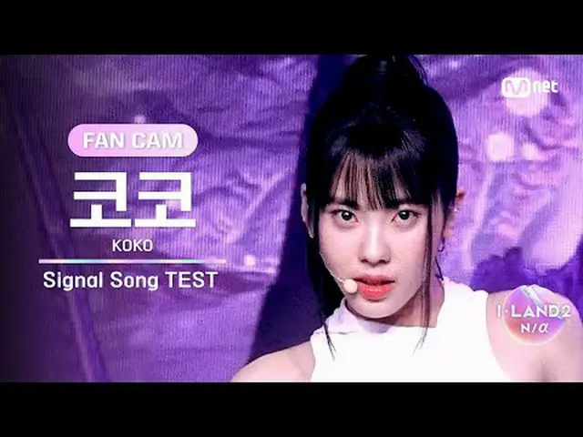▶ Instagram: ▶ YouTube: 📢詳細については、Mnet Plus()で確認してください