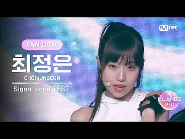 ▶ Instagram: ▶ YouTube: 📢詳細については、Mnet Plus()で確認してください