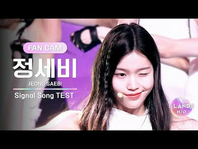 ▶ Instagram: ▶ YouTube: 📢詳細については、Mnet Plus()で確認してください