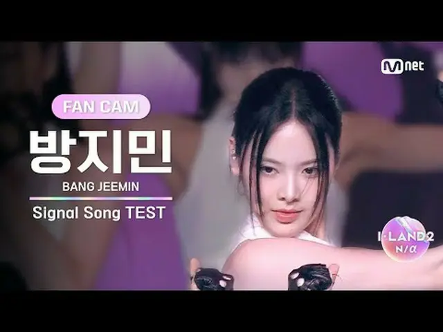 ▶ Instagram: ▶ YouTube: 📢詳細については、Mnet Plus()で確認してください