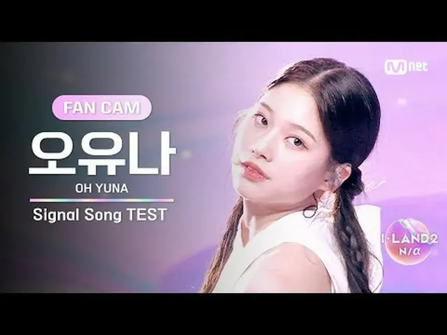 ▶ Instagram: ▶ YouTube: 📢詳細については、Mnet Plus()で確認してください