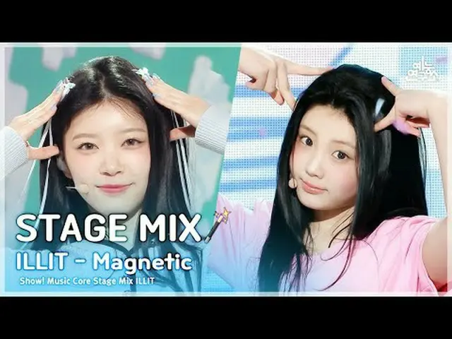 [STAGE MIX🪄] ILLIT_ _ (ILLIT_ ) - Magnetic |マウサーショー！音楽中心#ILLIT_ _  #STAGEMIX #M