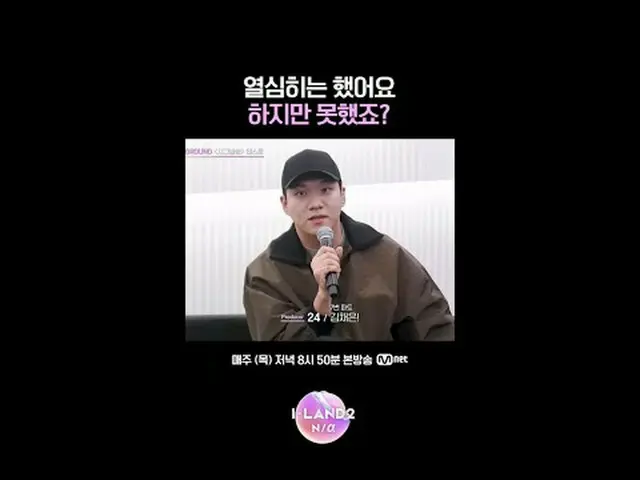 テレビでストリーミング: ▶ Instagram: ▶ YouTube: 📢詳細については、Mnet Plus()で確認してください