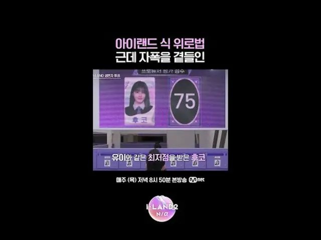 テレビでストリーミング: ▶ Instagram: ▶ YouTube: 📢詳細については、Mnet Plus()で確認してください