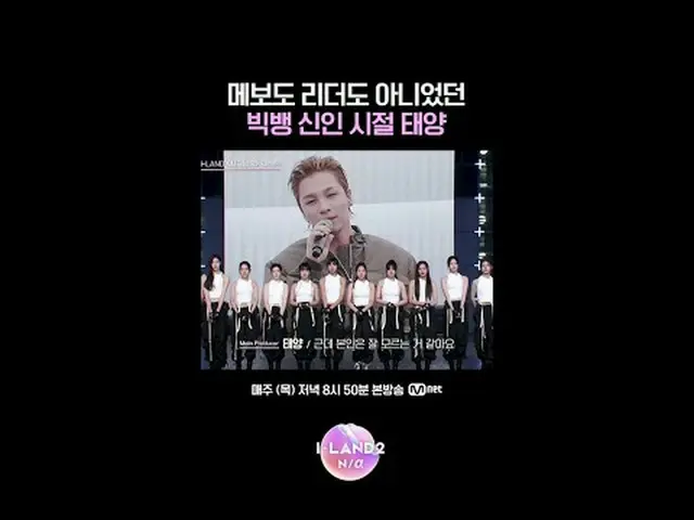 テレビでストリーミング: ▶ Instagram: ▶ YouTube: 📢詳細については、Mnet Plus()で確認してください