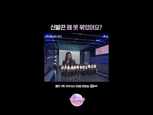テレビでストリーミング: ▶ Instagram: ▶ YouTube: 📢詳細については、Mnet Plus()で確認してください