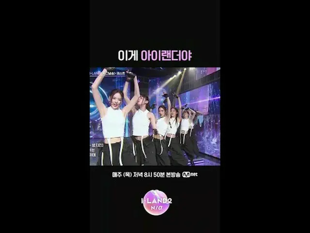 テレビでストリーミング: ▶ Instagram: ▶ YouTube: 📢詳細については、Mnet Plus()で確認してください
