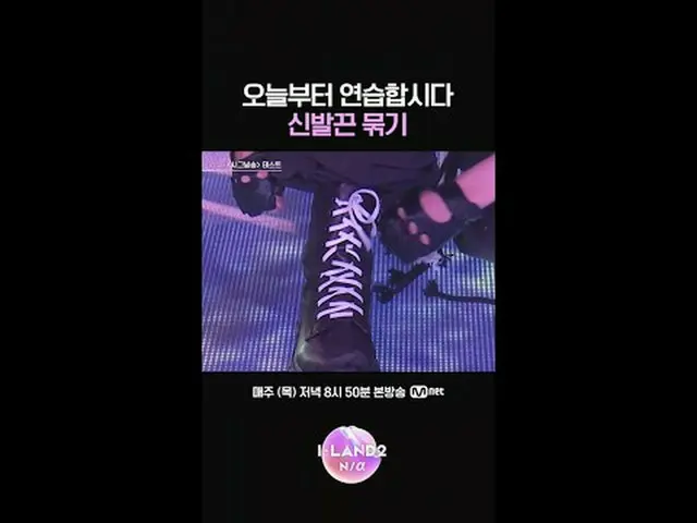 テレビでストリーミング: ▶ Instagram: ▶ YouTube: 📢詳細については、Mnet Plus()で確認してください
