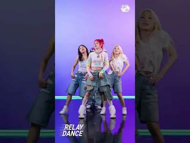 YUQI FREAKリルダンの味を見る|リレーダンスMore from #M2? ：D Facebook： X： Instagram： TikTok: