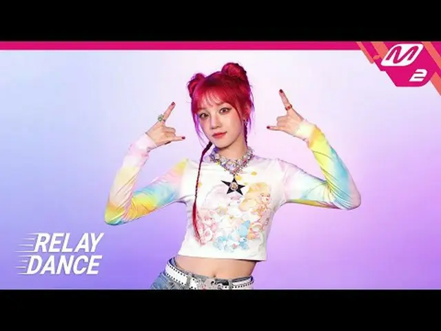 [リレーダンス] YUQI - フリーク[Relay Dance] YUQI - FREAK赤ちゃんオタクYUQIリルダンに登場❤ (0:38) ソロ・リルダン