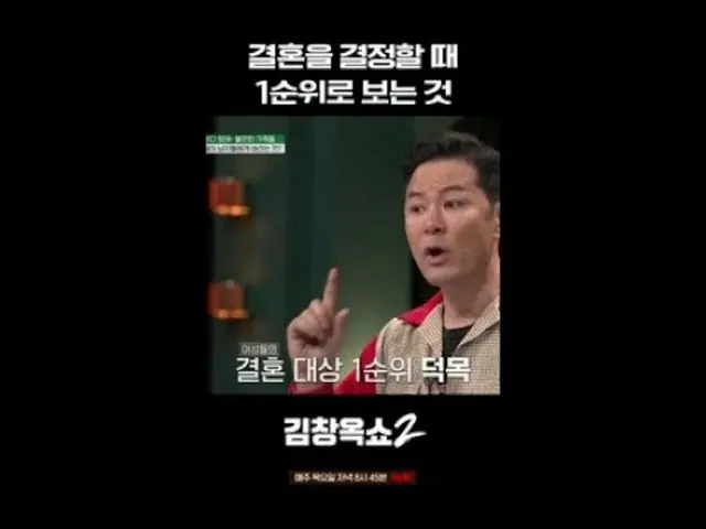#キム・チャンオクショー2 #キム・チャンオク #葛藤終結講演ショー #tvN [キム・チャンオクショー2] EP.12 「関係柔軟剤」キム・チャンオクと特別な