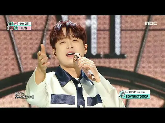 Lee Chan Won(イ・チャンウォン) - a travel to the sky |ショー！ MusicCore | MBC240427放送#LeeCh