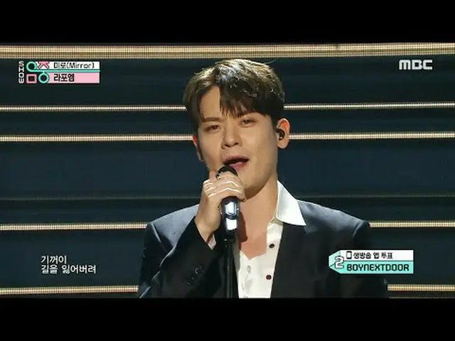 LA POEM(ラポエム) - Mirror |マウサーショー！ MusicCore | MBC240427放送#LAPOEM #Mirror #MBCKPOP