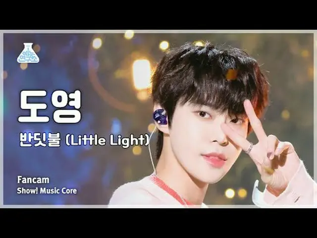 [芸能研究所] DOYOUNG_ (ドヨン) - ホタル(Little Light)直カム|ショー！音楽センター| MBC240427放送#DOYOUNG_  