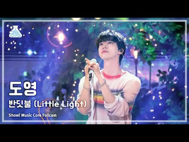 [芸能研究所] DOYOUNG_ (ドヨン) - ホタル(Little Light)フルカメラ|ショー！音楽センター| MBC240427放送#DOYOUNG_