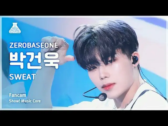 [芸能研究所] ZEROBASEONE_ _  PARK GUNWOOK(ZEROBASEONE_ _ パク・ガンウク) - SWEAT直カム|ショー！音楽セン