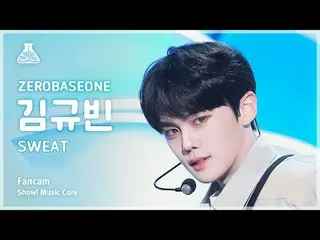 [芸能研究所] ZEROBASEONE_ _  KIM GYUVIN(ZEROBASEONE_ _ キム・ギュビン) - SWEAT直カム|ショー！音楽センター