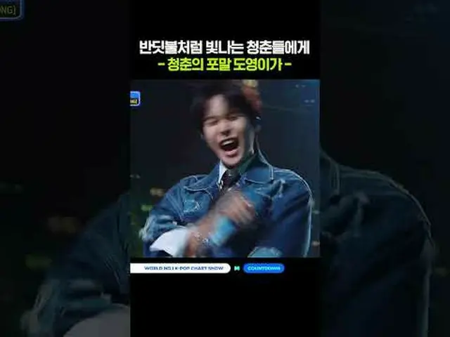 ▶Mnet YouTubeを購読する： Like Facebook and Twitter for more k-pop news