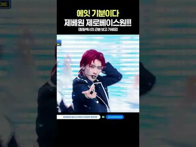 ▶Mnet YouTubeを購読する： Like Facebook and Twitter for more k-pop news