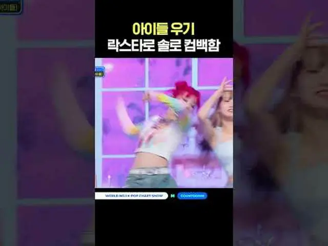 ▶Mnet YouTubeを購読する： Like Facebook and Twitter for more k-pop news