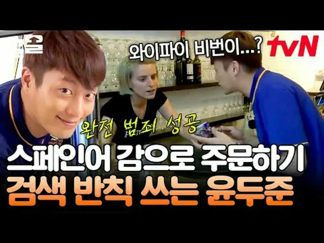 テレビでストリーミング:  #tvN #私の友達とシックシャをしましょう # tvN レジェンドバラエティ引き上げ～アップ↗↗ #テレビでストリーミング