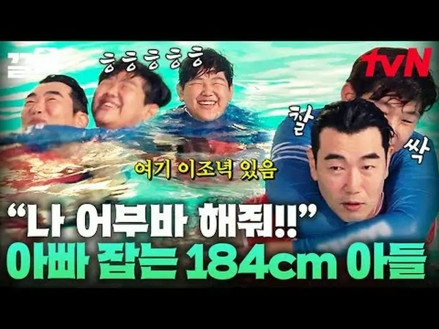 テレビでストリーミング: #tvN tvN レジェンドバラエティ引き上げ～アップ↗↗ #テレビでストリーミング