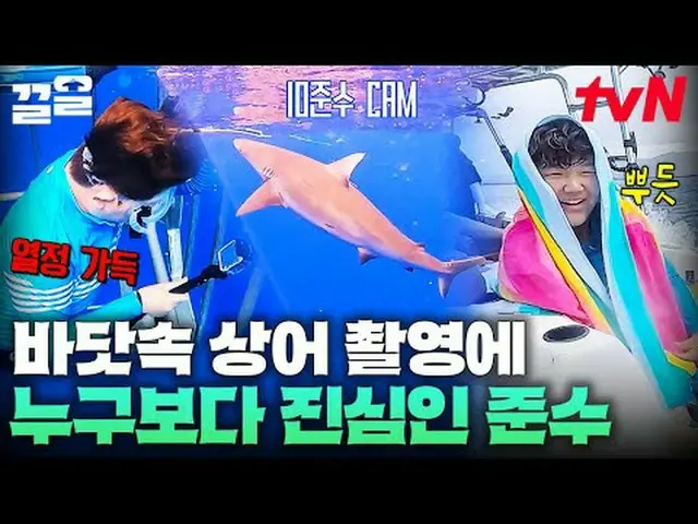 テレビでストリーミング: #tvN tvN レジェンドバラエティ引き上げ～アップ↗↗ #テレビでストリーミング