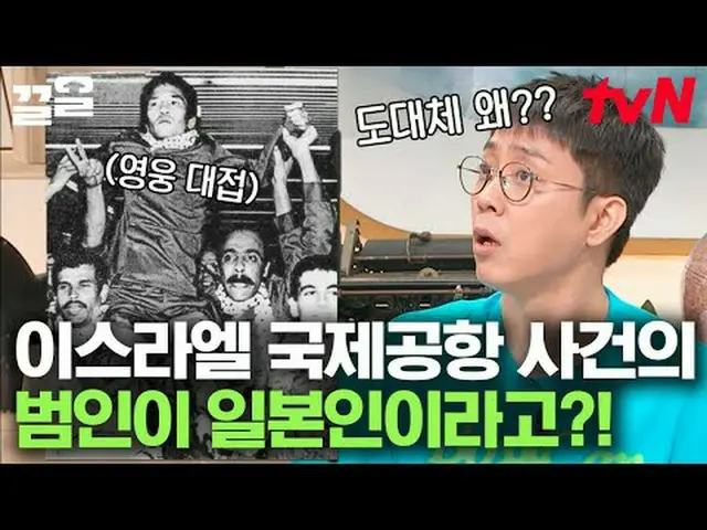 テレビでストリーミング: #tvN #裸の世界史tvN レジェンドバラエティ引き上げ～アップ↗↗ #テレビでストリーミング