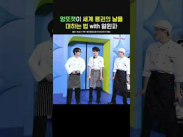 ▶Mnet YouTubeを購読する： Like Facebook and Twitter for more k-pop news