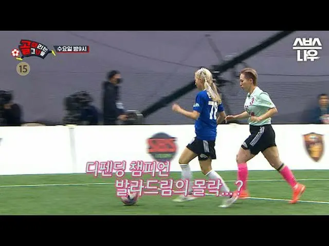 SBS「ゴールを打つ彼女たち」 ☞[水]夜9時 #ゴルフは彼女 #女子サッカー #ゴールガール #SBSカップ▶ Subscribe NOW_ ! SBS NO