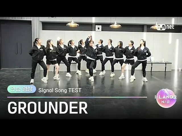 テレビでストリーミング:  #カン・ジウォン #キム・ミンソル #キム・ウンチェ #キム・チェウン #ナナ #ナム・ユジュ #リンリン▶ Instagram: 