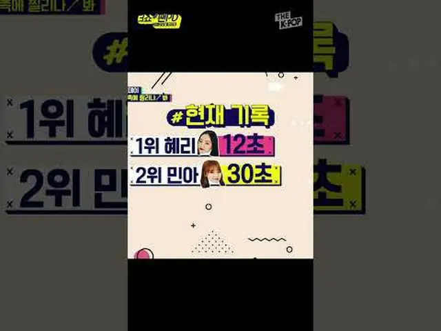 #Girl's Day_  #GIRLSDAYチャンネルに参加して特典をお楽しみください