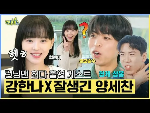 SBS ' ランニングマン ' ☞ [일] 오후 6시 15분 #ランニングマン  #RunningMan #RunningManClip#ユ・ジェソク_  #