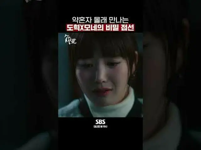 SBS  金土  ドラマ  '7인의 부활'☞ [금,토] 밤 10시#7인의부활 #オム・ギジュン_  #ファン・ジョンウム_  #이준 #イ・ユビ_ #シン