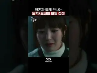 SBS  金土  ドラマ  '7인의 부활'☞ [금,토] 밤 10시#7인의부활 #オム・ギジュン_  #ファン・ジョンウム_  #이준 #イ・ユビ_ #シン