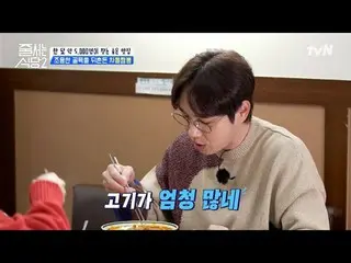 テレビでストリーミング:  #ジューサーレストラン #パクナラ # #イ・ソクフン(sg WANNABE)_  #イ・ジュスン #チョンヒョク並ぶレストラン2 