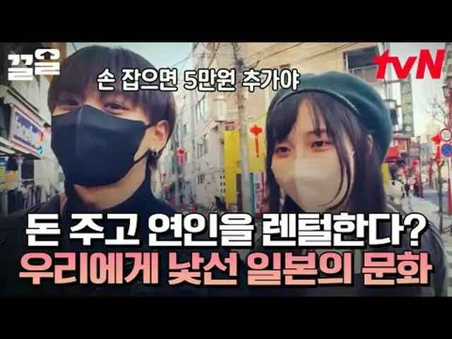 テレビでストリーミング: #tvN #フリーハン19 tvN レジェンドバラエティ引き上げ～アップ↗↗ #テレビでストリーミング