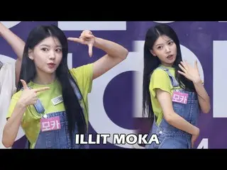 240429 ILLIT_ _  MOKA ファンカム - Nectar + Feel Special + 스피넬 によるプロットツイスト* 編集しないでくださ