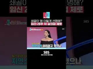 SBS「銅像イモン2 - あなたは私の運命」
 ☞[月]夜10時10分

#銅像イモン #キム・ユンジ #チェ・ウソン_  #イ・ウンヒョン

▶ Subscr